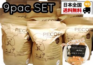 PEKORI　9pac SET