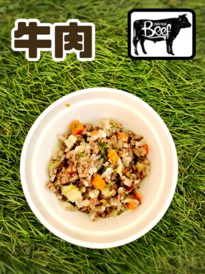 冷凍ドッグフード【牛肉】