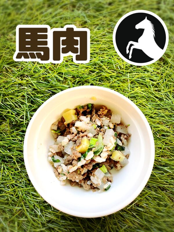 冷凍ドッグフード【馬肉】