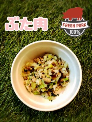 冷凍ドッグフード【豚肉】