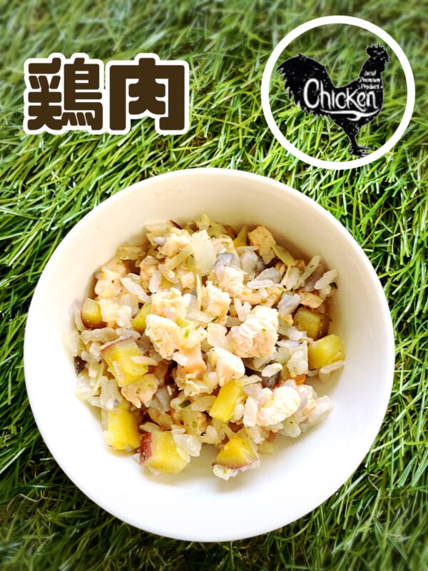 冷凍ドッグフード【鶏肉】