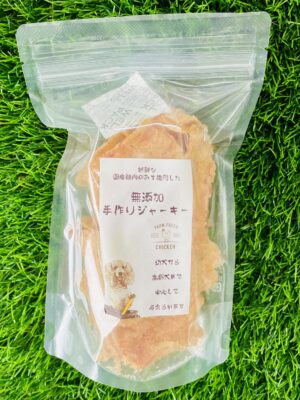 無添加 手作りジャーキー【チキン】Sサイズ