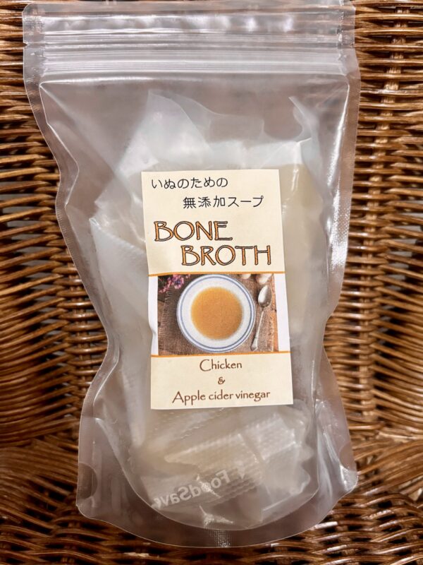 いぬのための無添加スープ　ボーンブロス【鶏骨】18コ入り