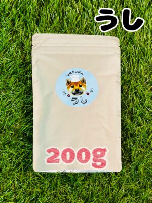 いぬのごはん　『うし』　200ｇパック