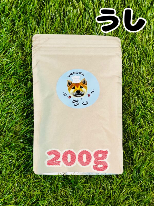 いぬのごはん　『うし』　200ｇパック