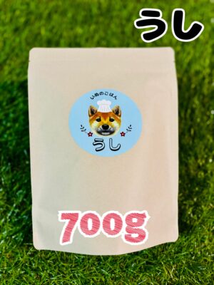 いぬのごはん　『うし』　700ｇパック