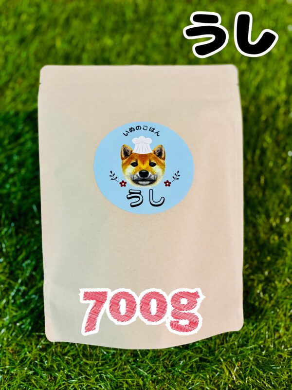 いぬのごはん　『うし』　700ｇパック