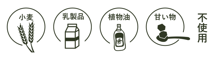 ng3 4毒抜きヒューマングレードドッグフード以上の安心 国産無添加ドッグフード通販|ドッグガーデンパパ|FRONT
